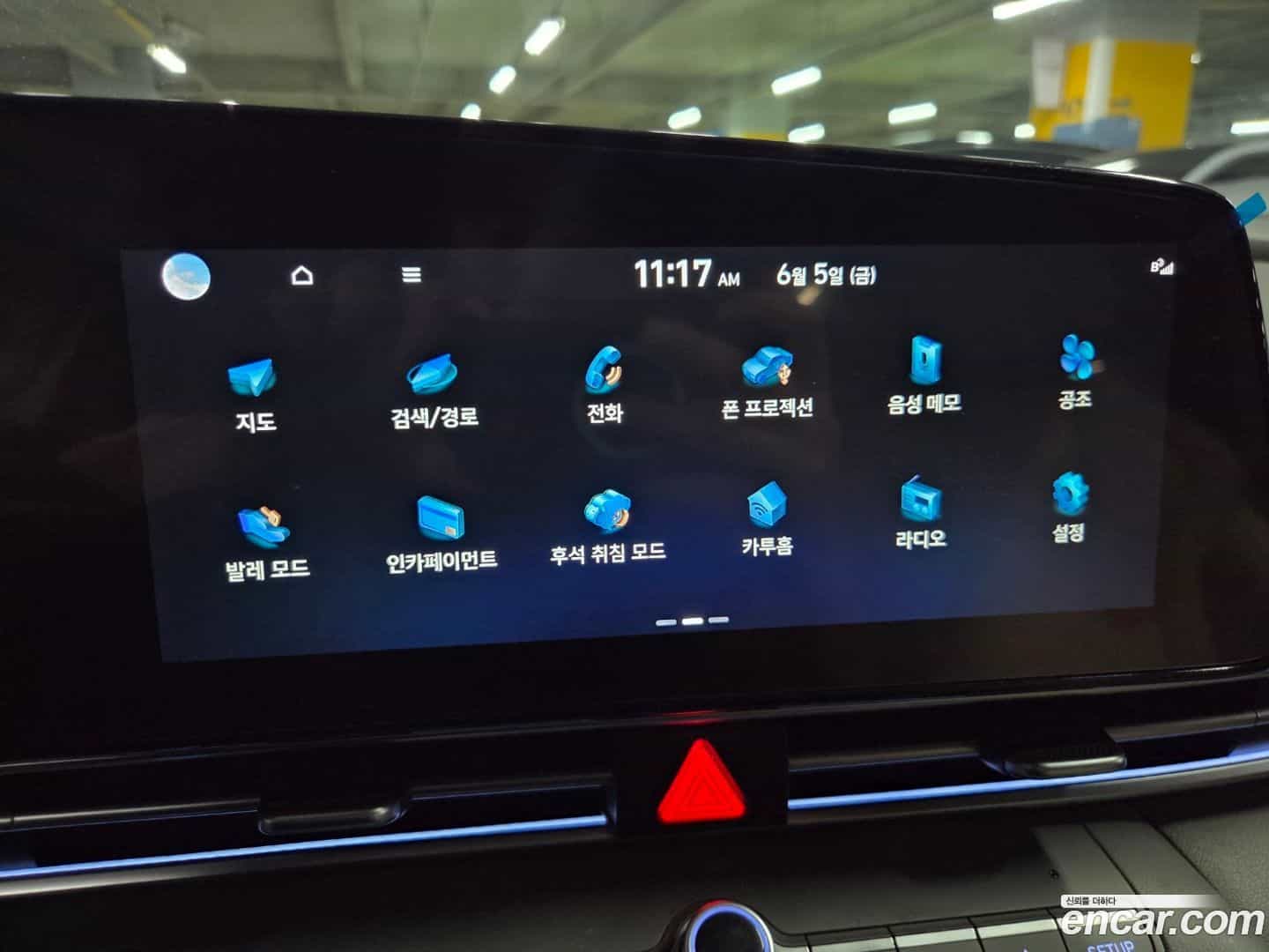 AVANTE Hyundai 2023.10-OPTION-020