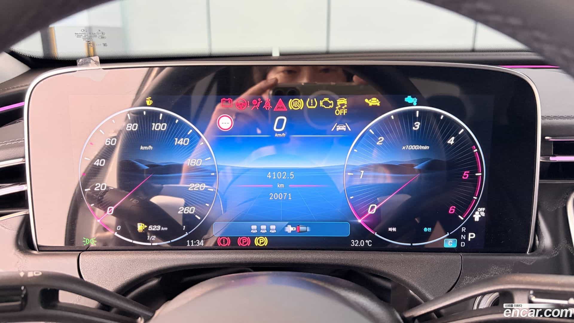 E-Class Mercedes-Benz 2024.8-INNER-008