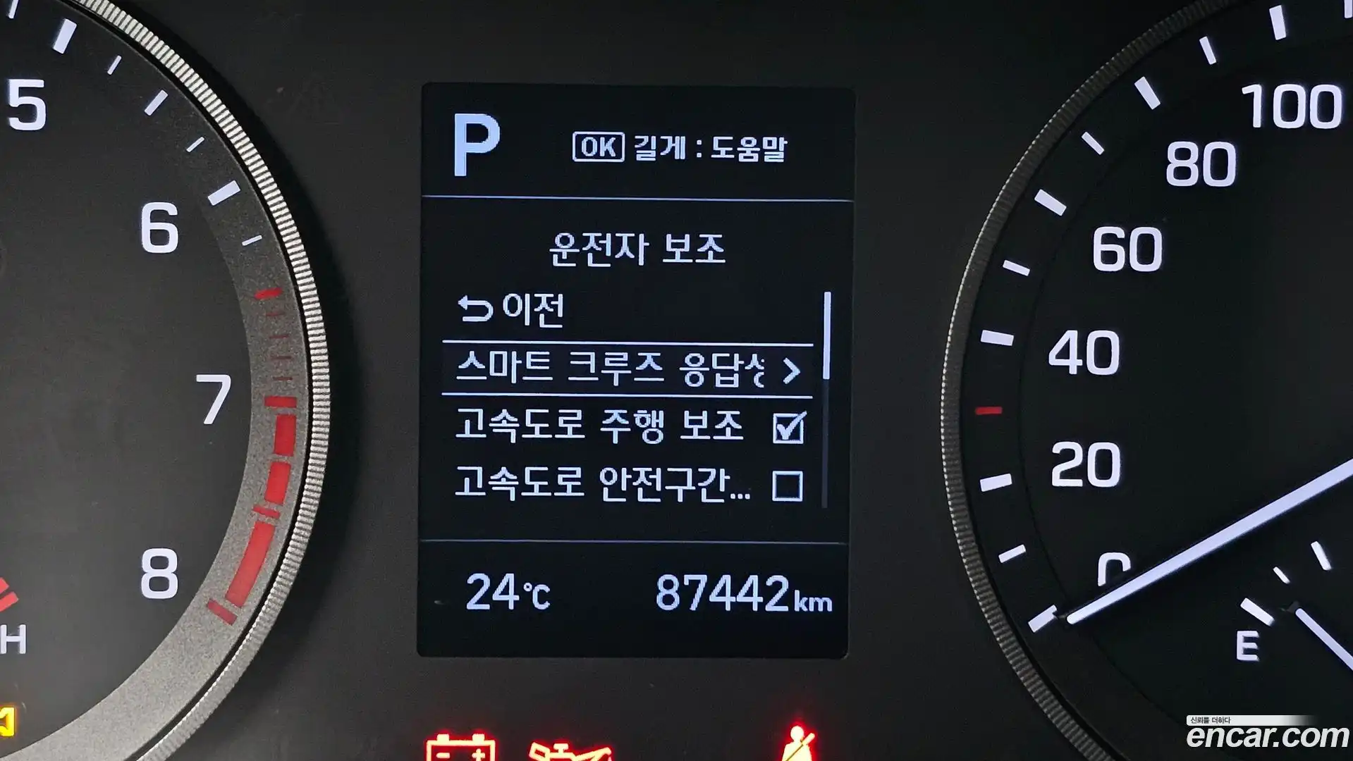 Tucson Hyundai 2018.9-OPTION-022