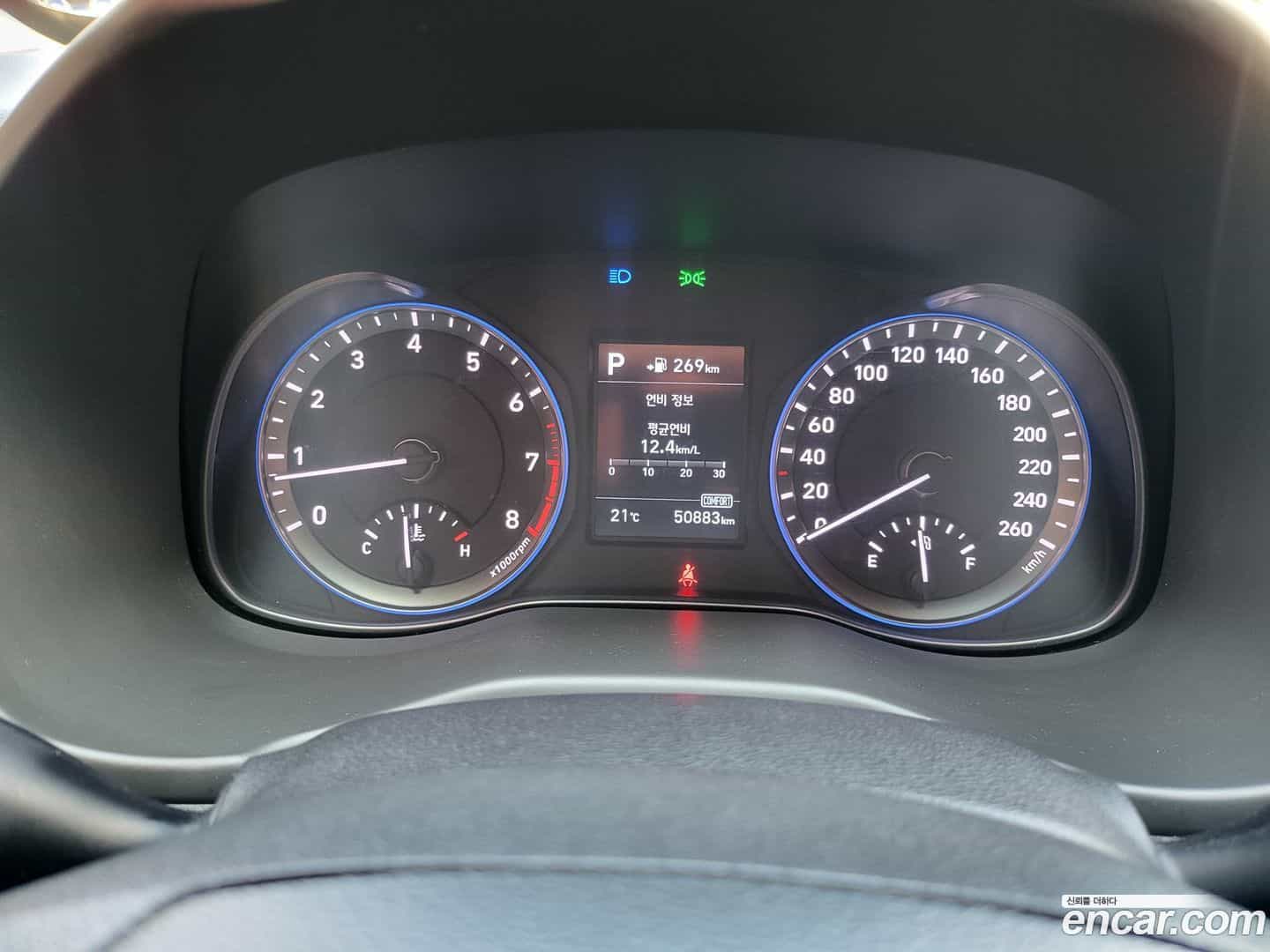 Kona Hyundai 2017.7-INNER-007