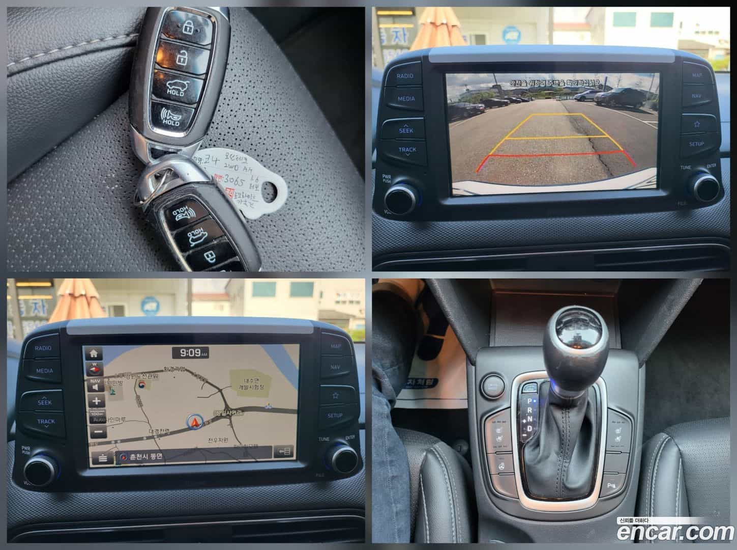 Kona Hyundai 2017.7-OPTION-020