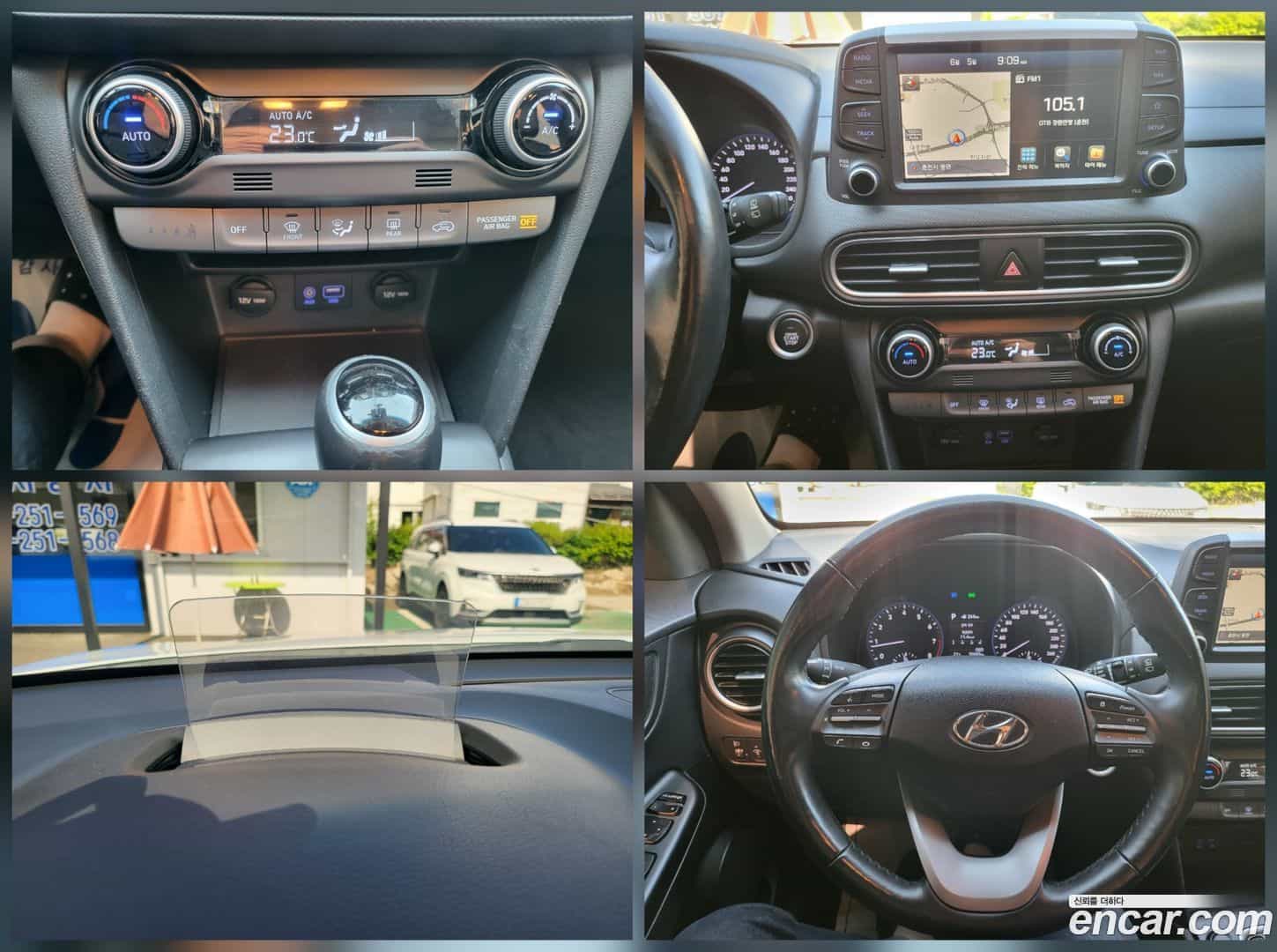 Kona Hyundai 2017.7-OPTION-021