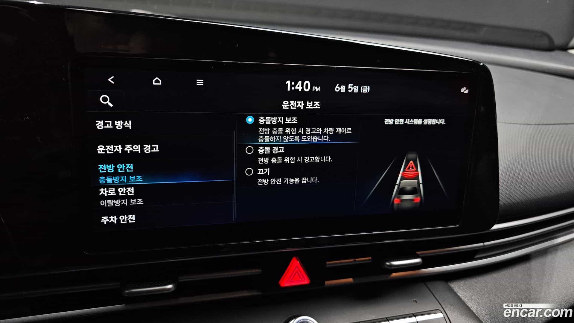 AVANTE Hyundai 2022.0-OPTION-020