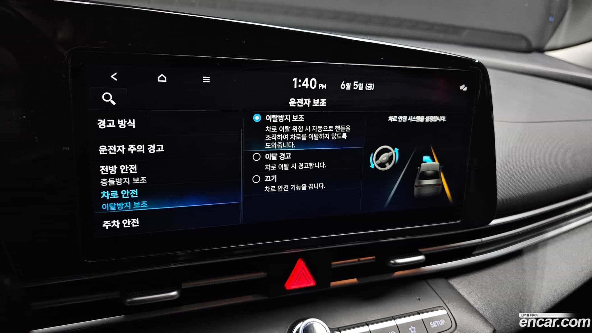 AVANTE Hyundai 2022.0-OPTION-021