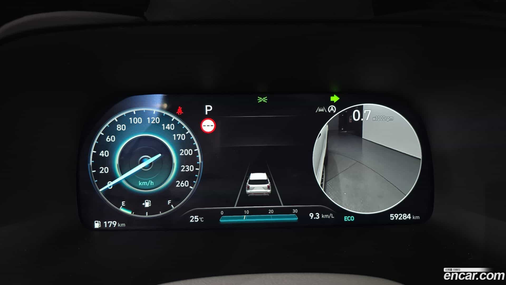 Palisade Hyundai 2023.8-INNER-008