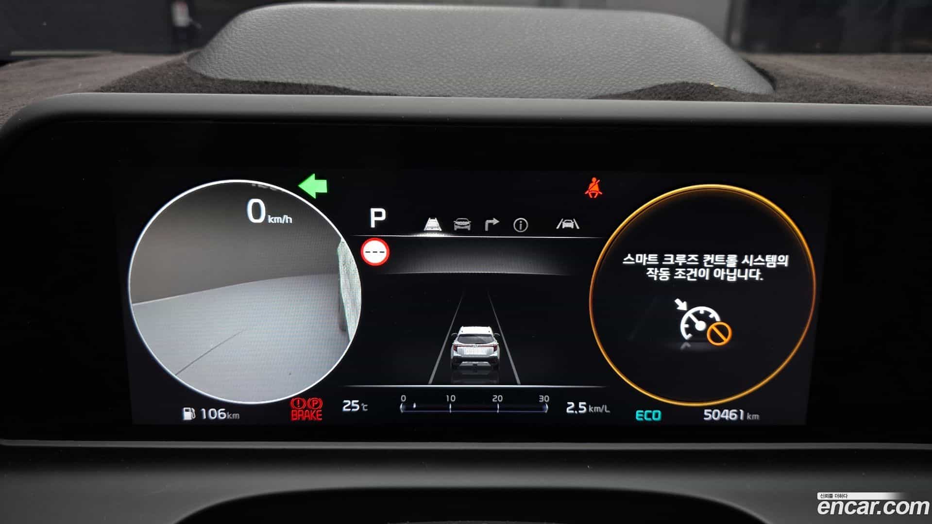 Seltos Kia 2023.3-INNER-008