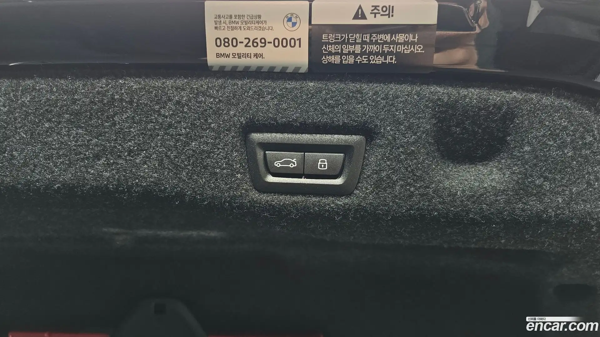 5-Series BMW 2025.5-OPTION-040
