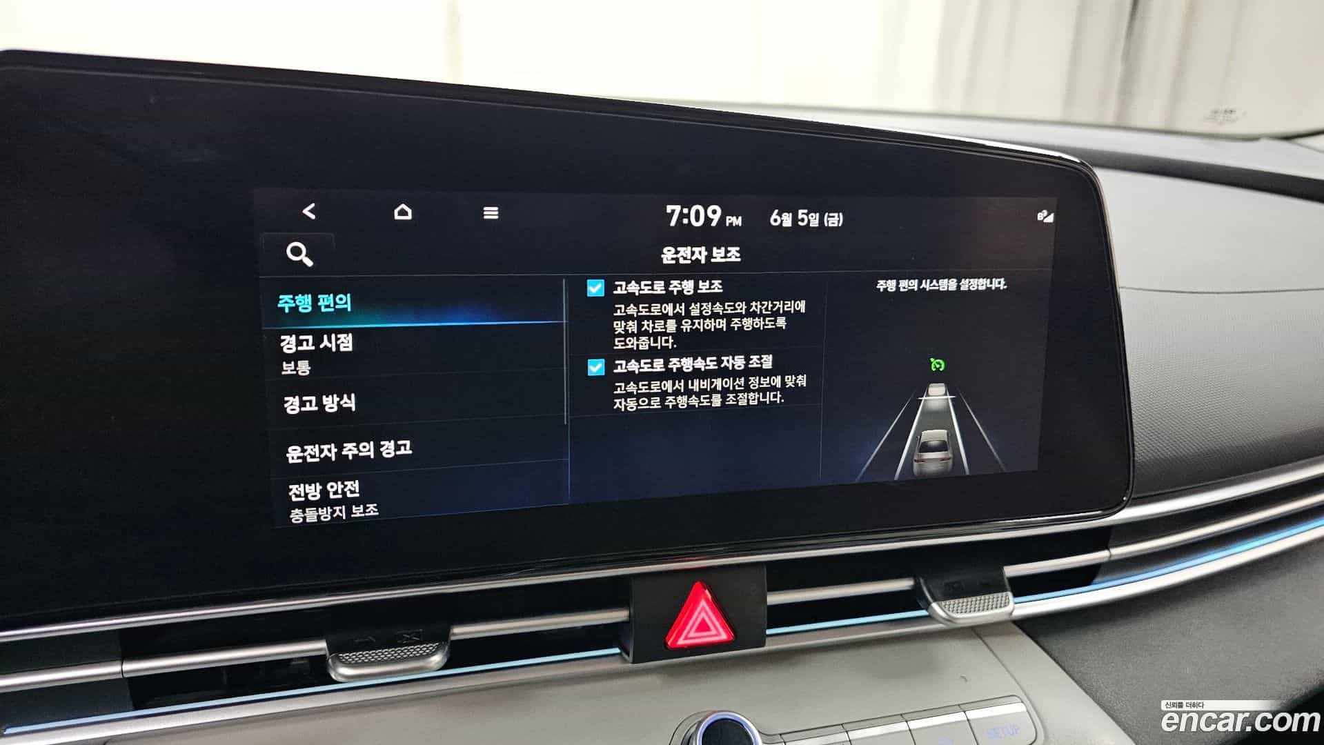 AVANTE Hyundai 2022.0-OPTION-020
