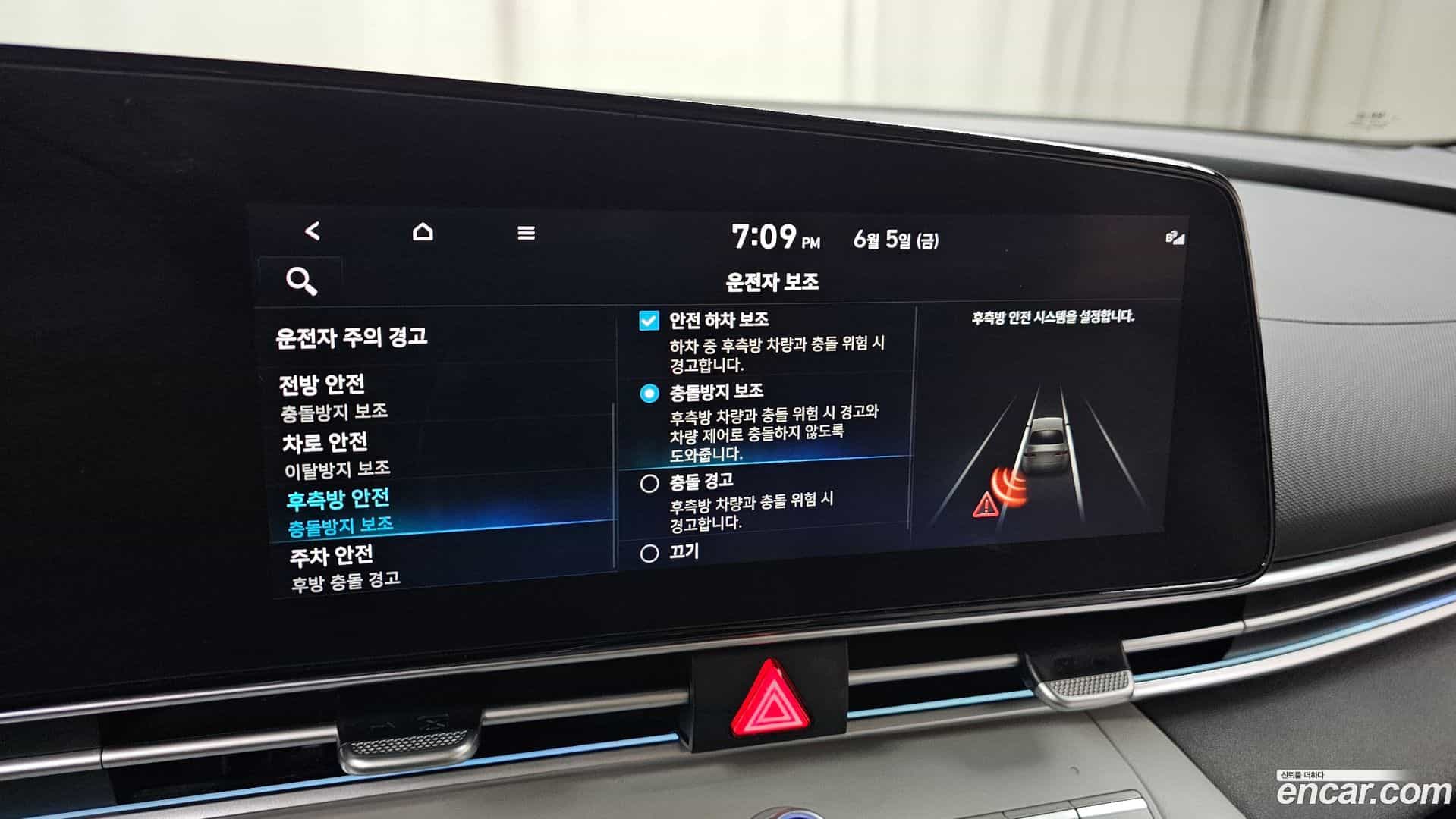AVANTE Hyundai 2022.0-OPTION-021