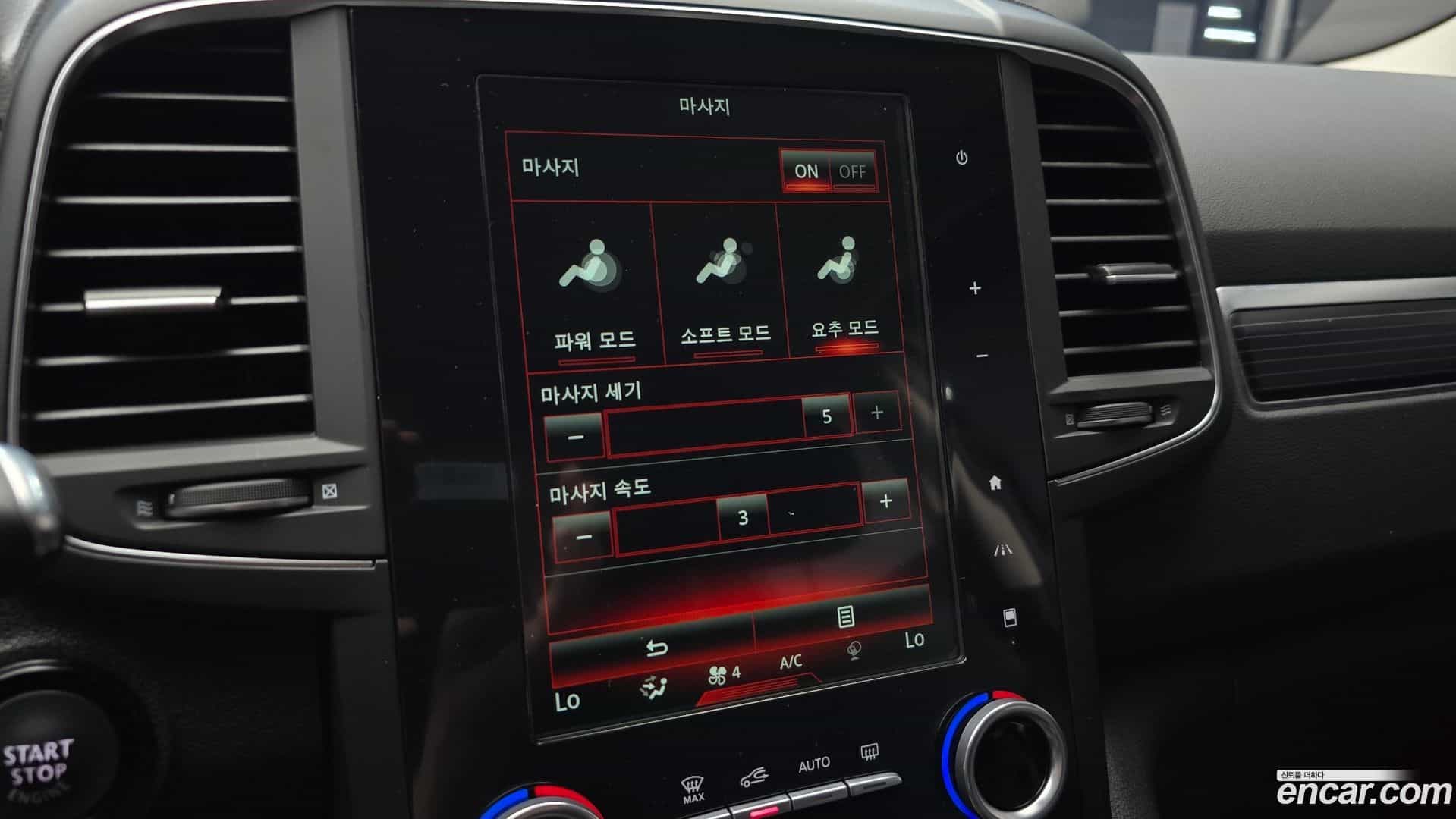 QM6 Renault Korea 2022.2-OPTION-020