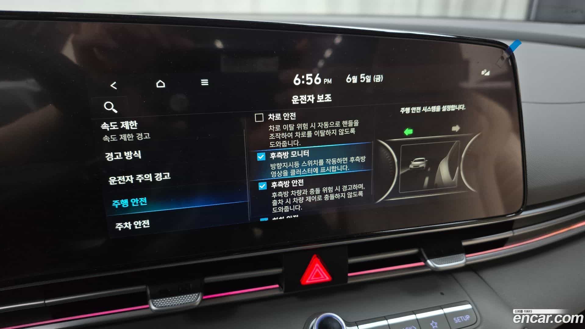 AVANTE Hyundai 2026.1-OPTION-019
