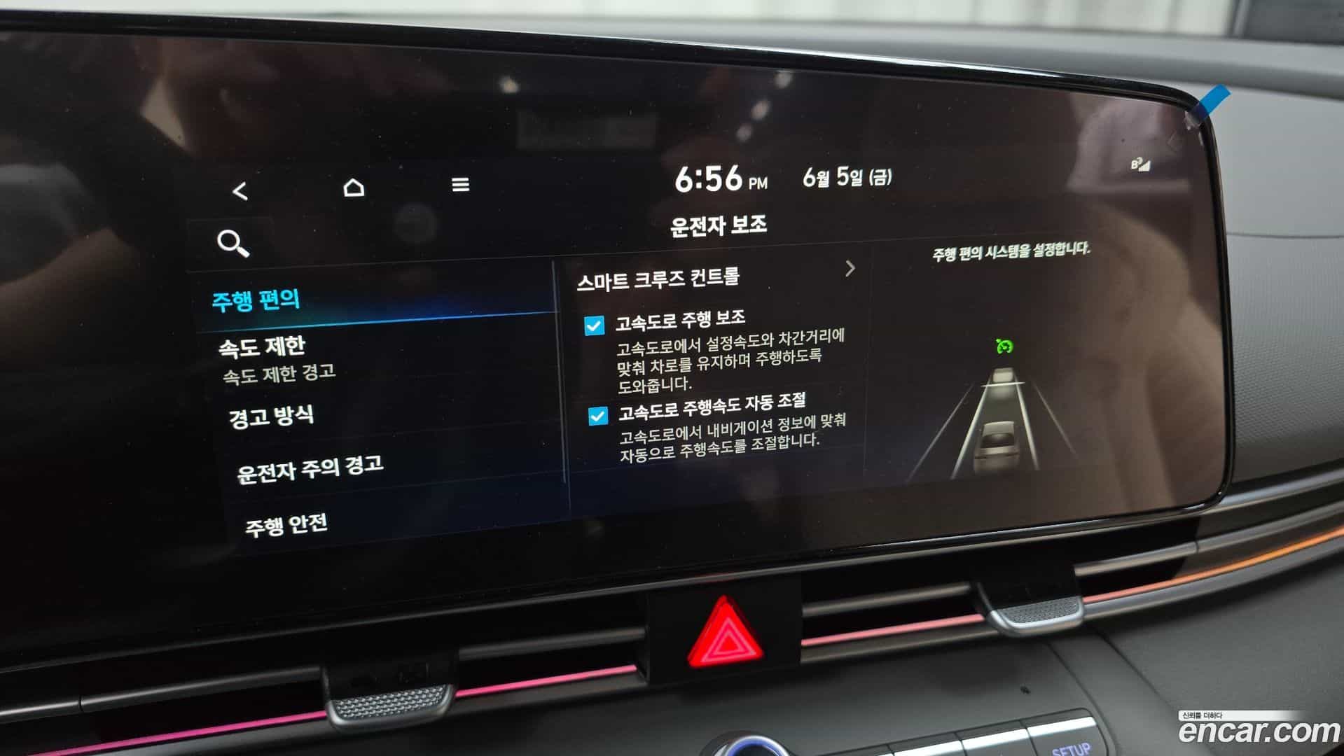 AVANTE Hyundai 2026.1-OPTION-020