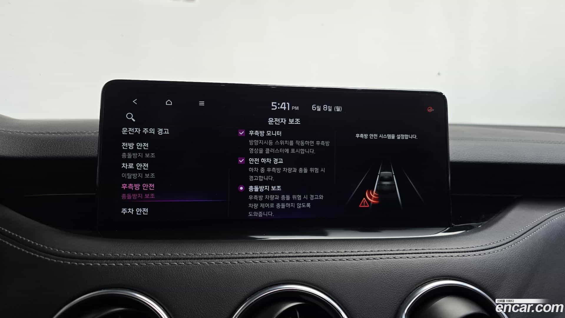 Stinger Kia 2021.1-OPTION-043