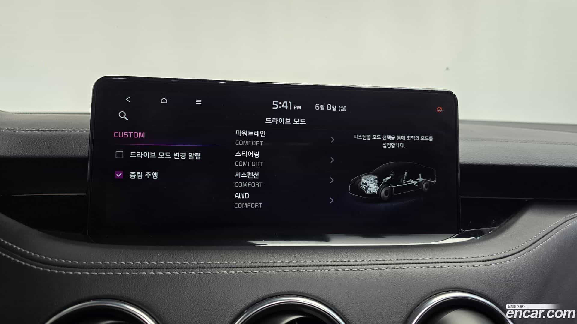 Stinger Kia 2021.1-OPTION-044