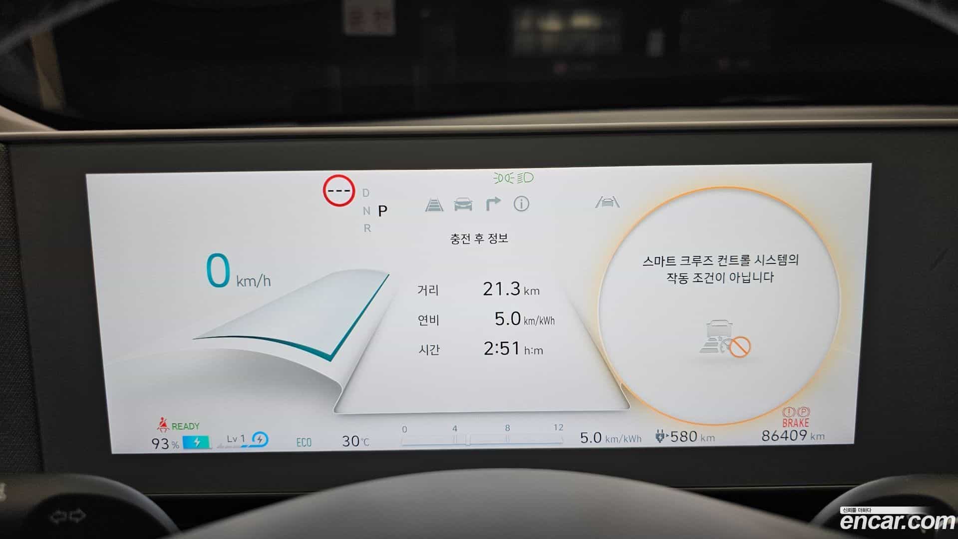 Ioniq5 Hyundai 2021.6-INNER-008