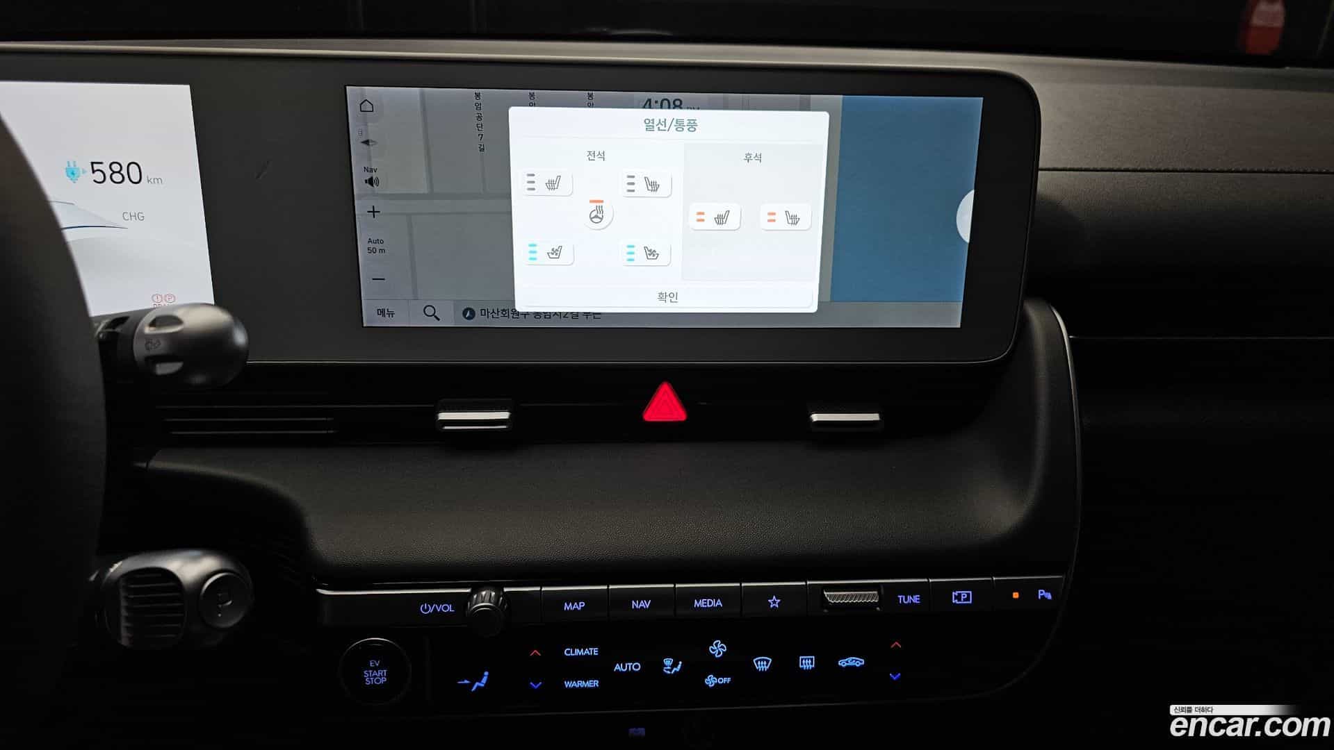 Ioniq5 Hyundai 2021.6-OPTION-018