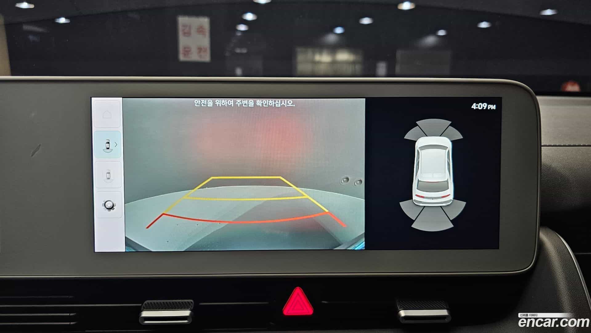 Ioniq5 Hyundai 2021.6-OPTION-019