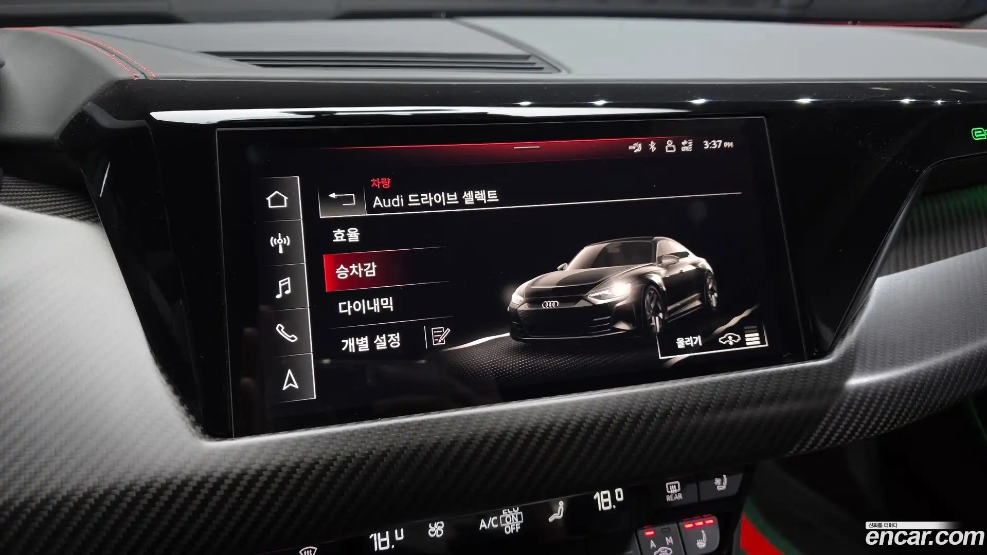 RS e-tron GT Audi 2022.1-OPTION-041