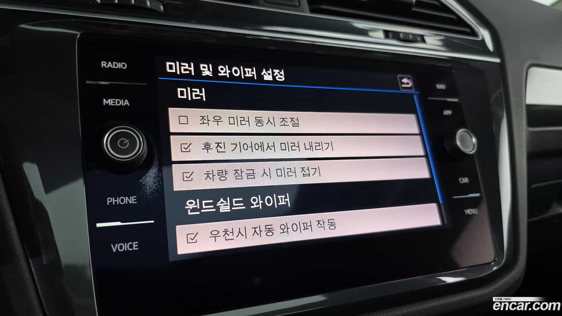 Tiguan Volkswagen 2020.9-OPTION-043