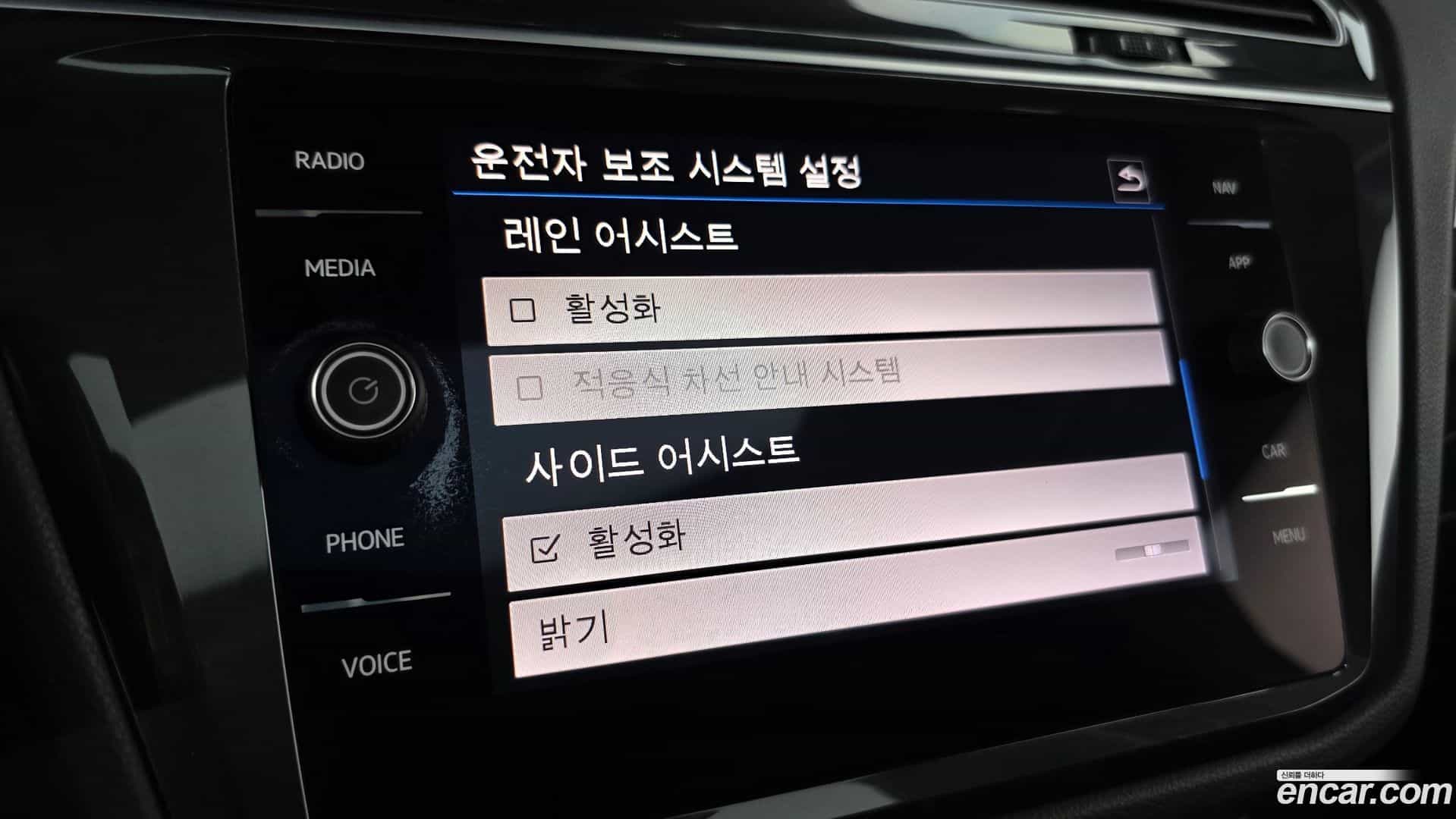 Tiguan Volkswagen 2020.9-OPTION-048