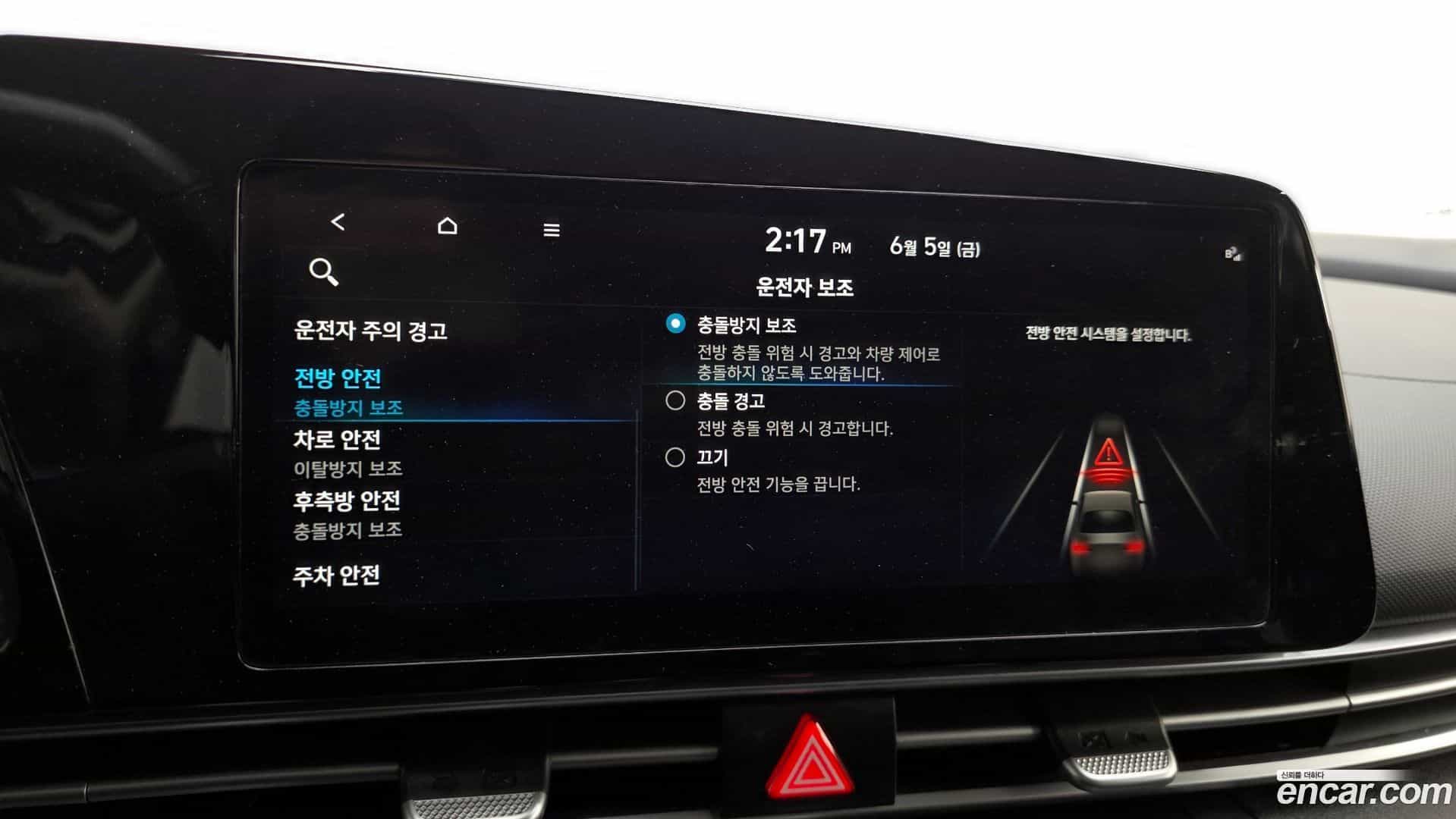 AVANTE Hyundai 2021.8-OPTION-020