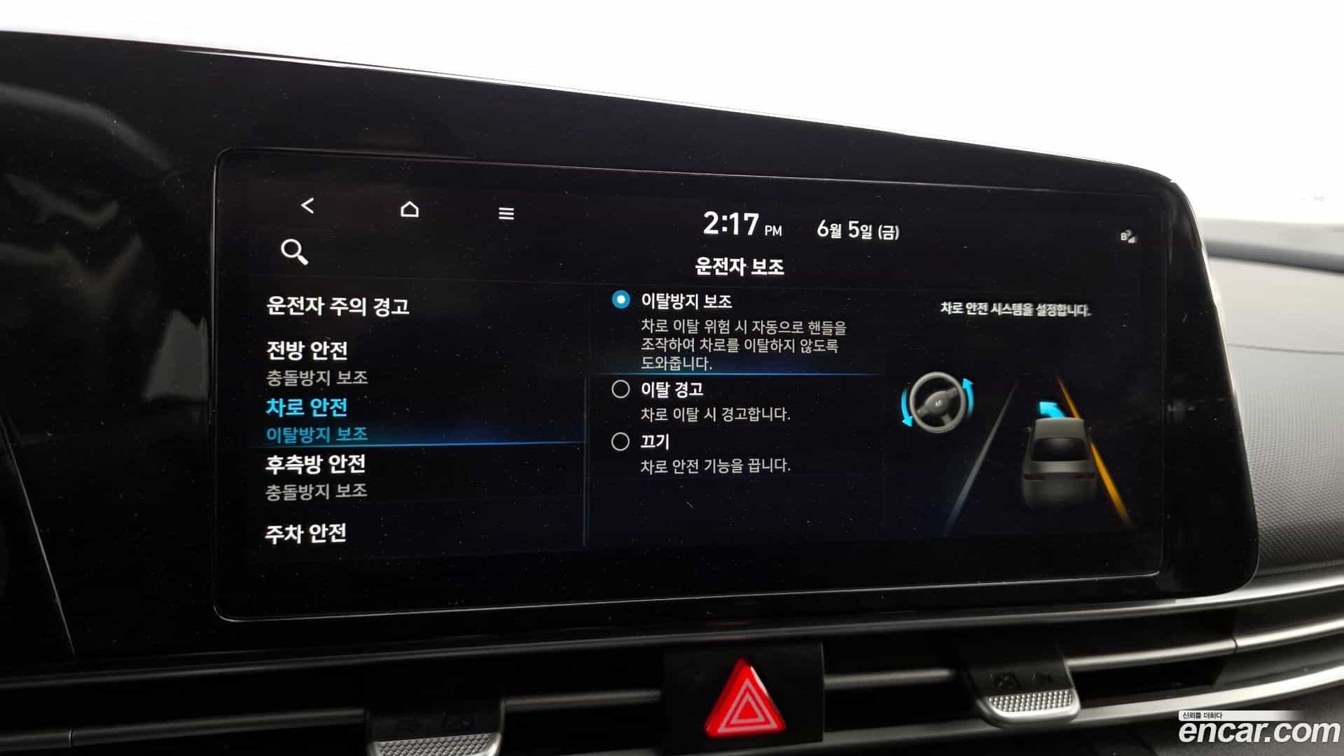 AVANTE Hyundai 2021.8-OPTION-021