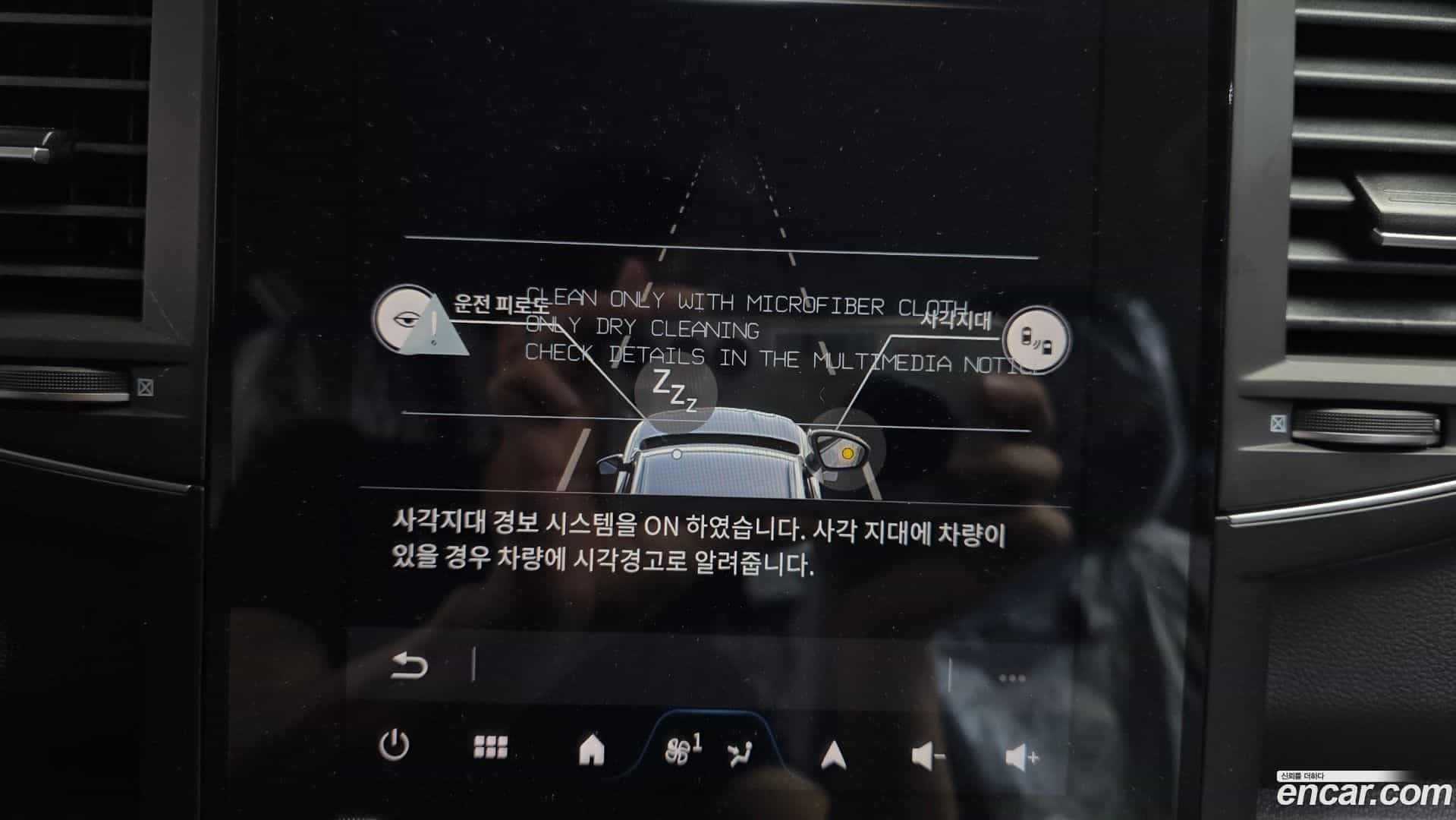 QM6 Renault Korea 2026.0-OPTION-021