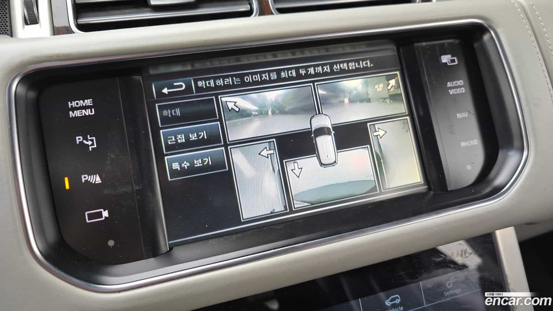 Range Rover Land Rover 2014.5-OPTION-019