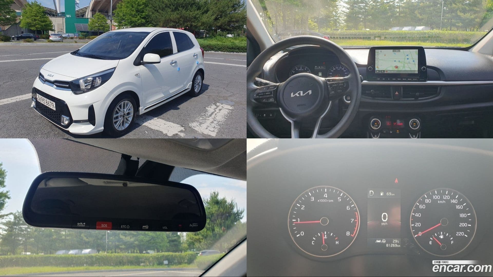 Main__Slider__Photo:morning Kia 2022.5-0