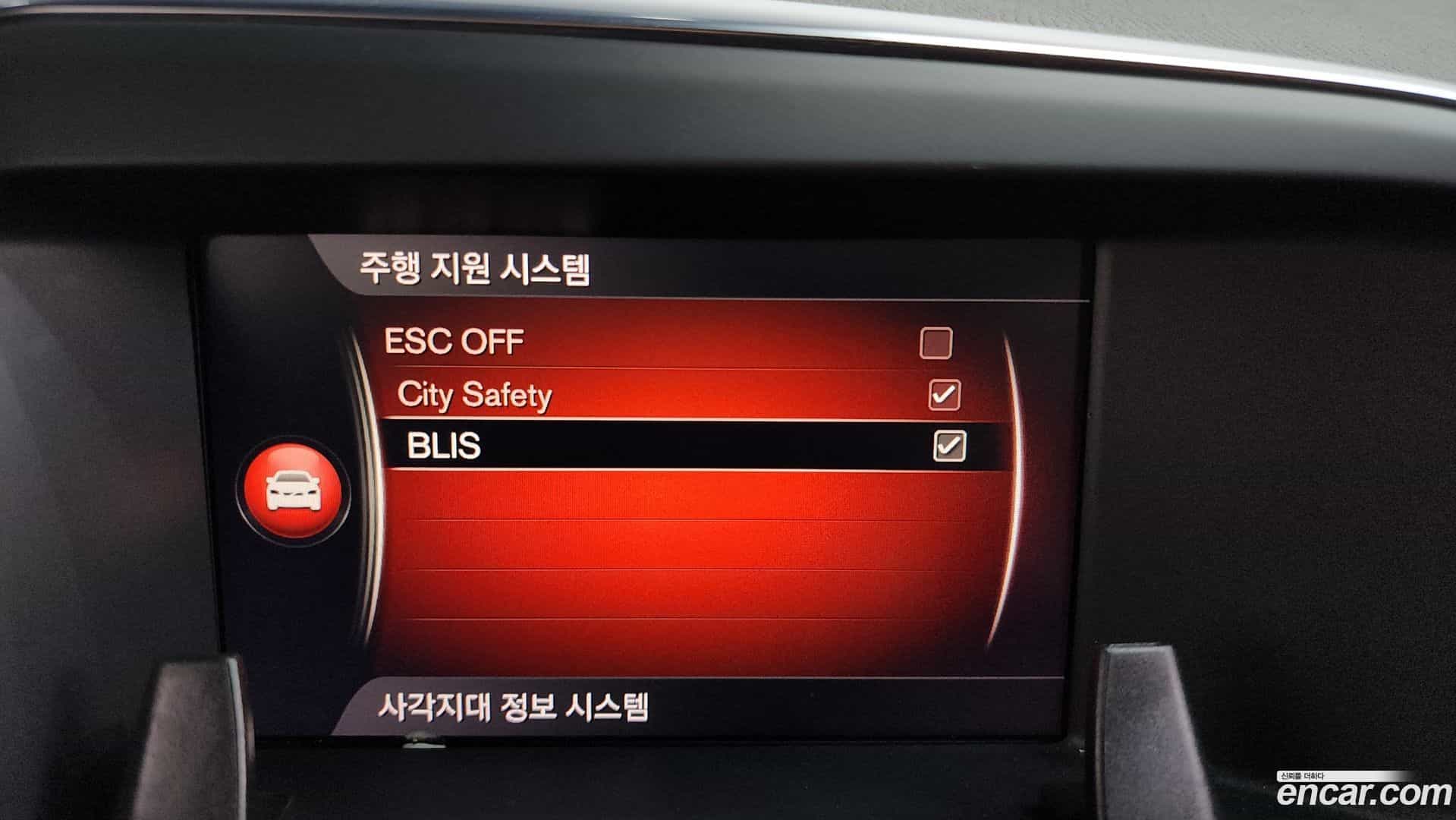 XC60 Volvo 2017.5-OPTION-047