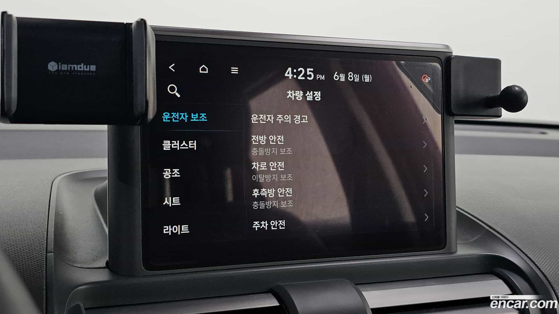 Casper Hyundai 2023.8-OPTION-040
