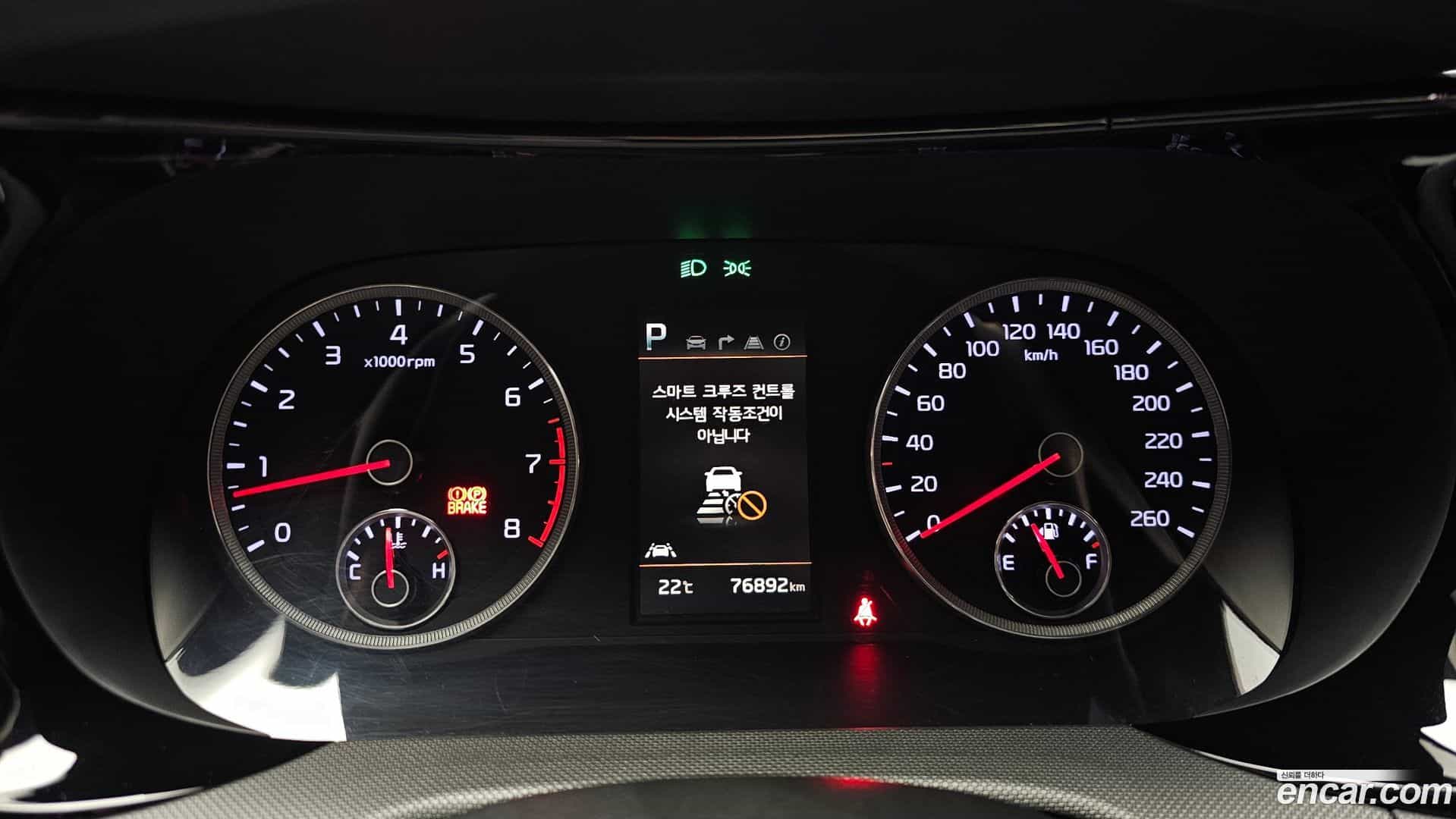 K5 Kia 2020.2-INNER-008