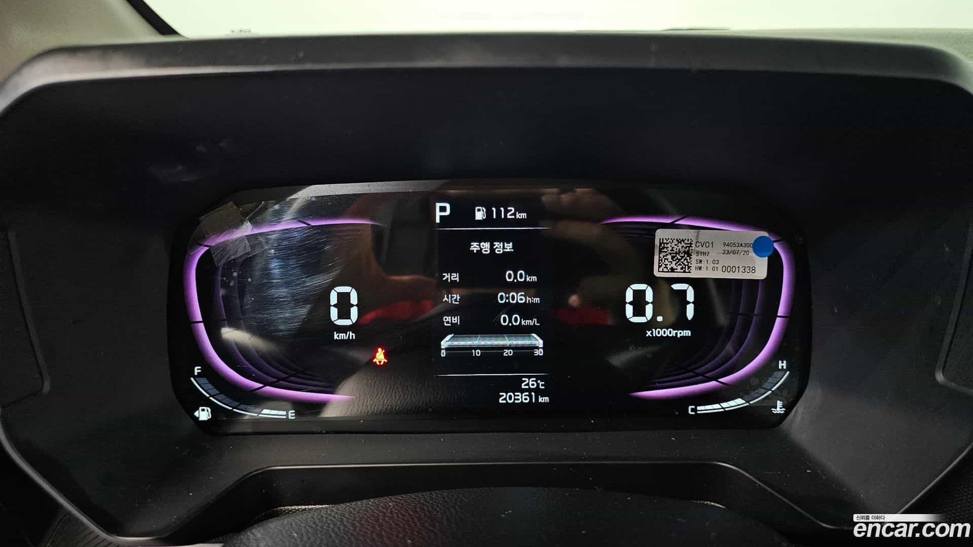RAY Kia 2023.8-INNER-008