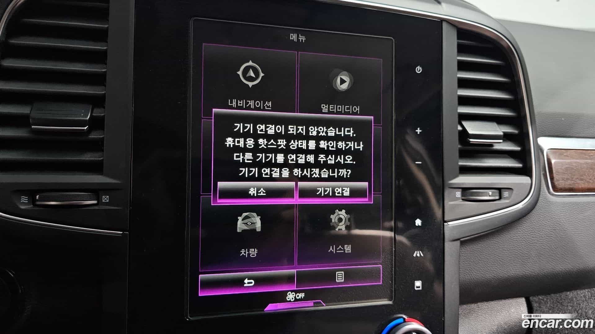 QM6 Renault Korea 2020.5-OPTION-023