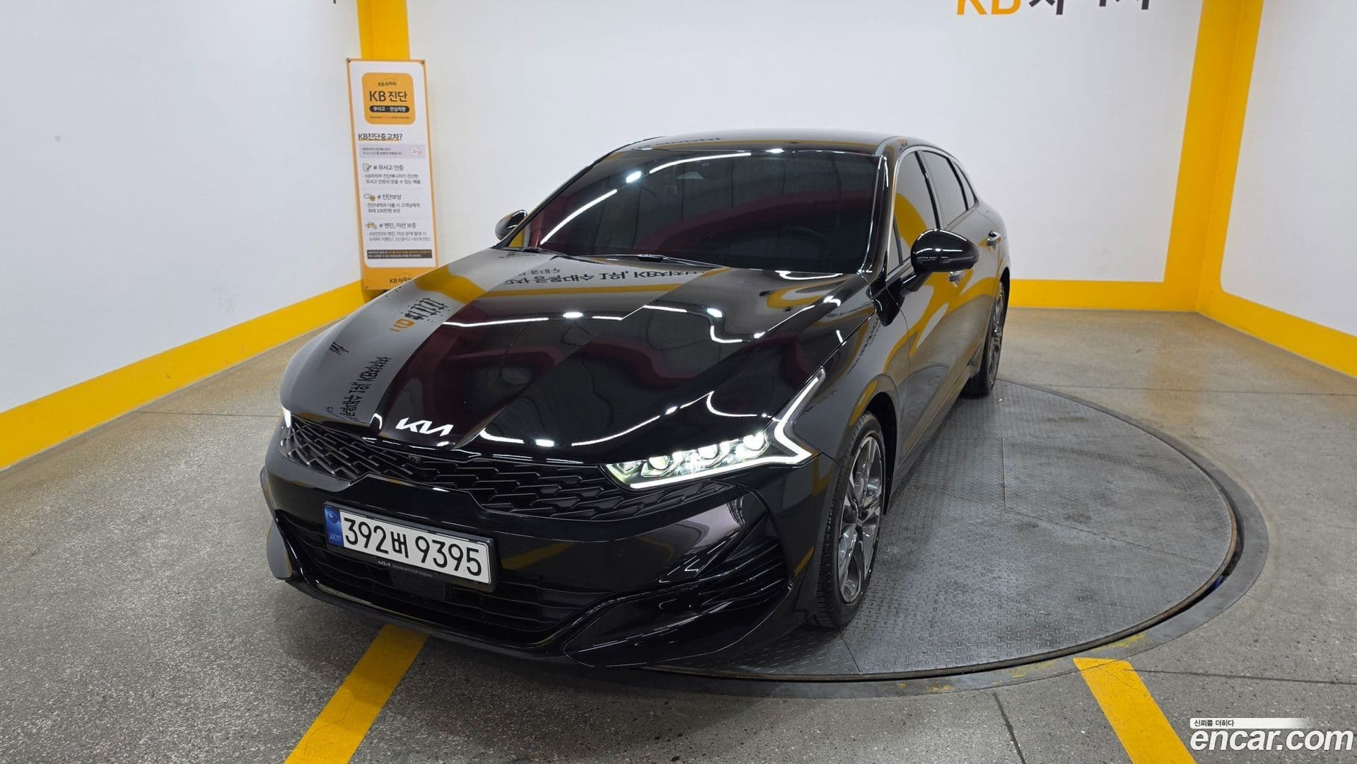Main__Slider__Photo:K5 Kia 2023.9-0