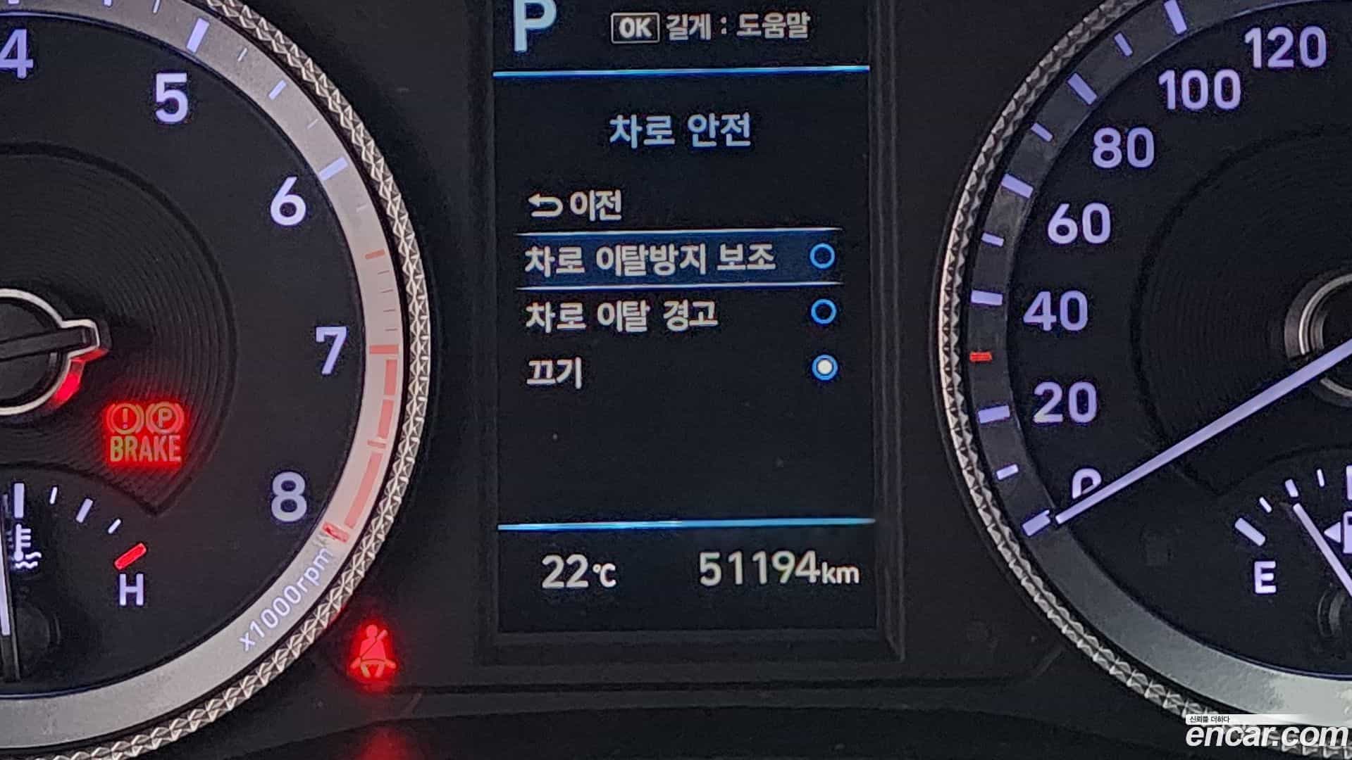 Sonata Hyundai 2022.3-OPTION-022
