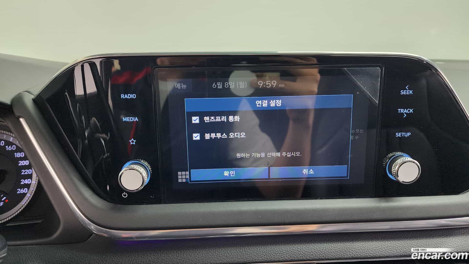 Sonata Hyundai 2022.3-OPTION-043