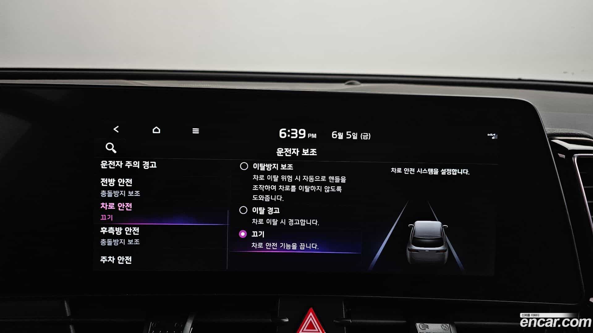 Sportage Kia 2023.2-OPTION-047