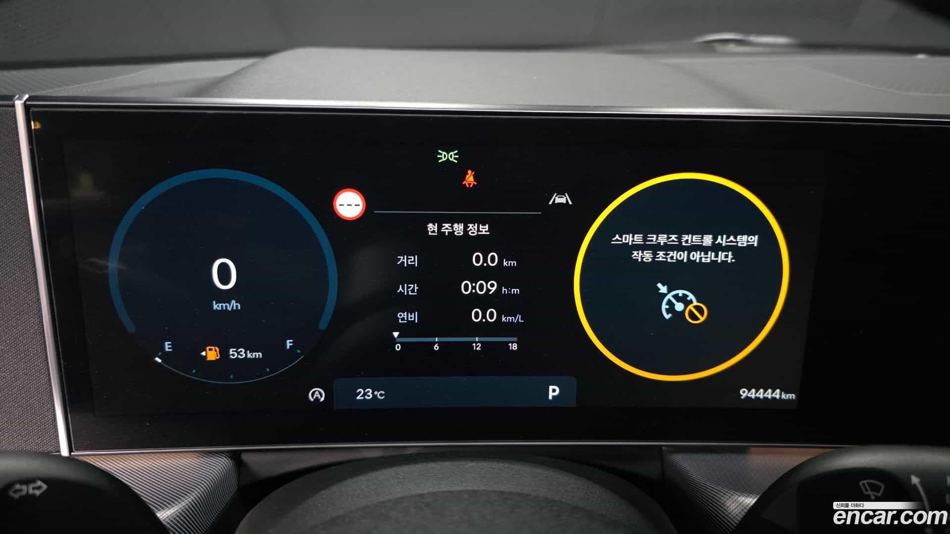 Sonata Hyundai 2023.5-INNER-008