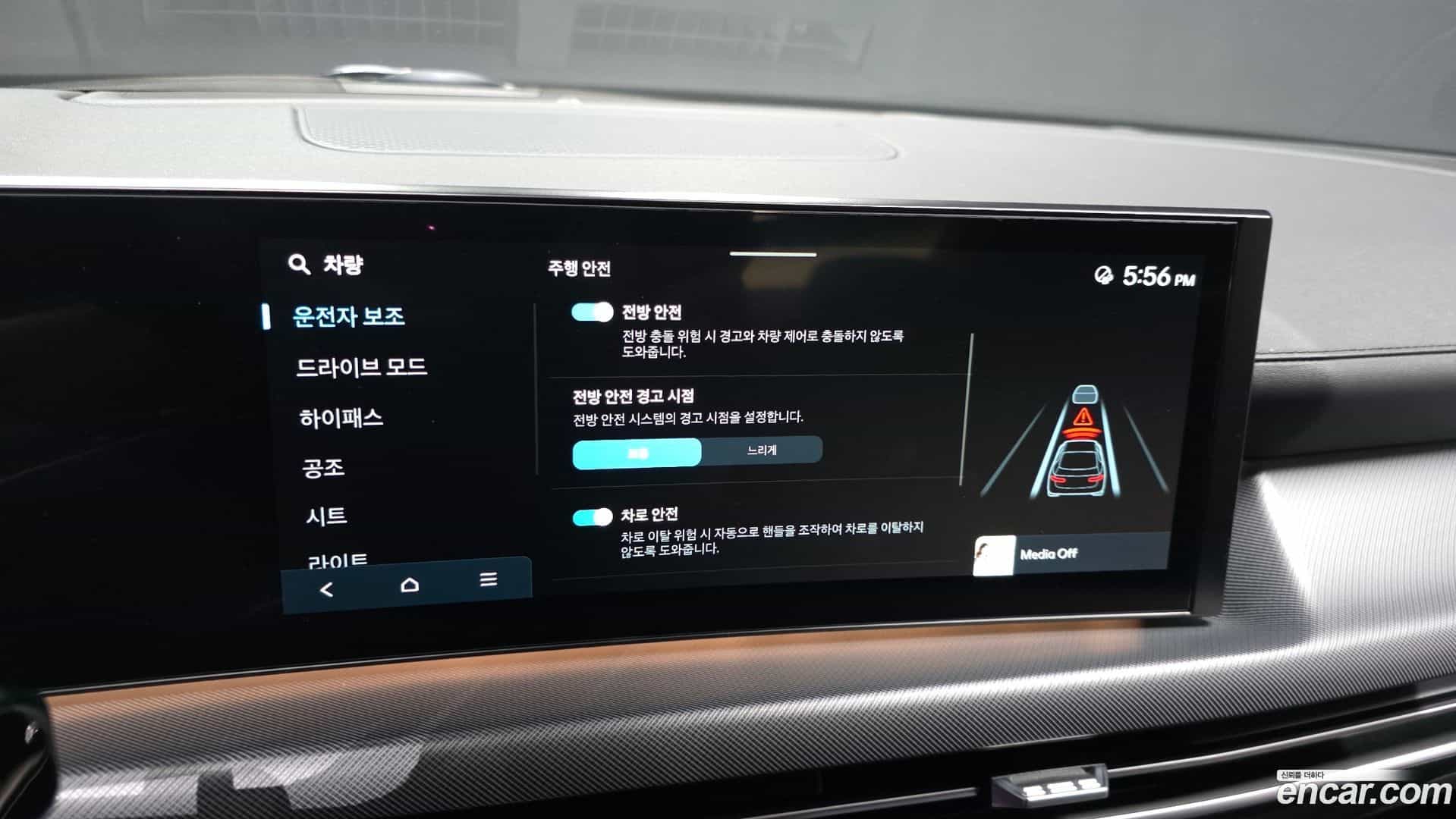 Sonata Hyundai 2023.5-OPTION-020