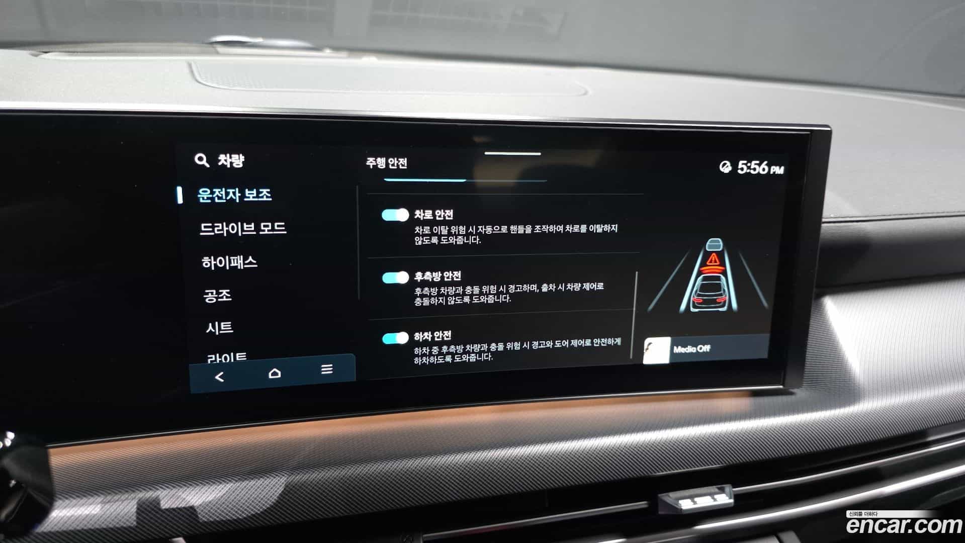 Sonata Hyundai 2023.5-OPTION-021