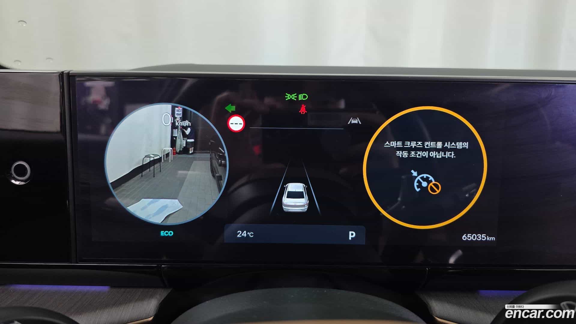 Grandeur Hyundai 2024.3-INNER-008