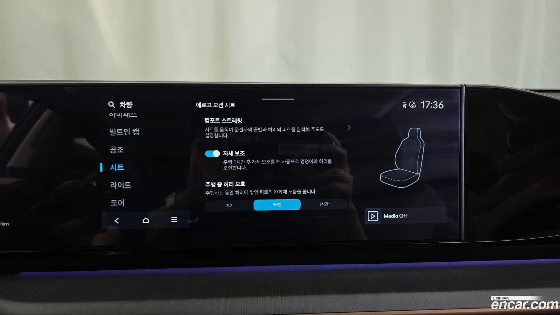 Grandeur Hyundai 2024.3-OPTION-020