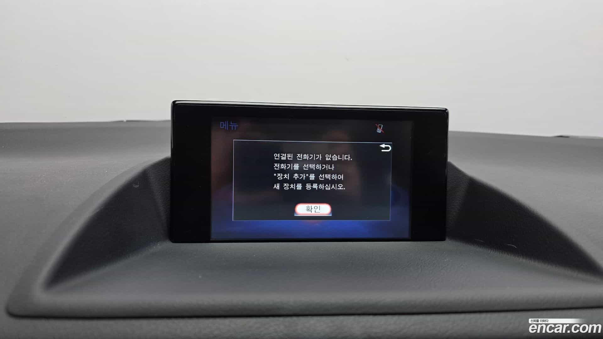CT200h Lexus 2017.10-OPTION-040