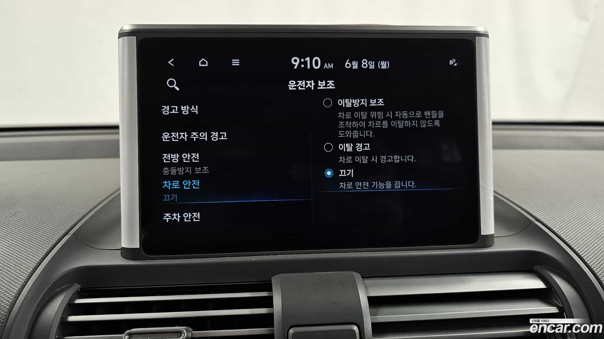 Casper Hyundai 2023.9-OPTION-022