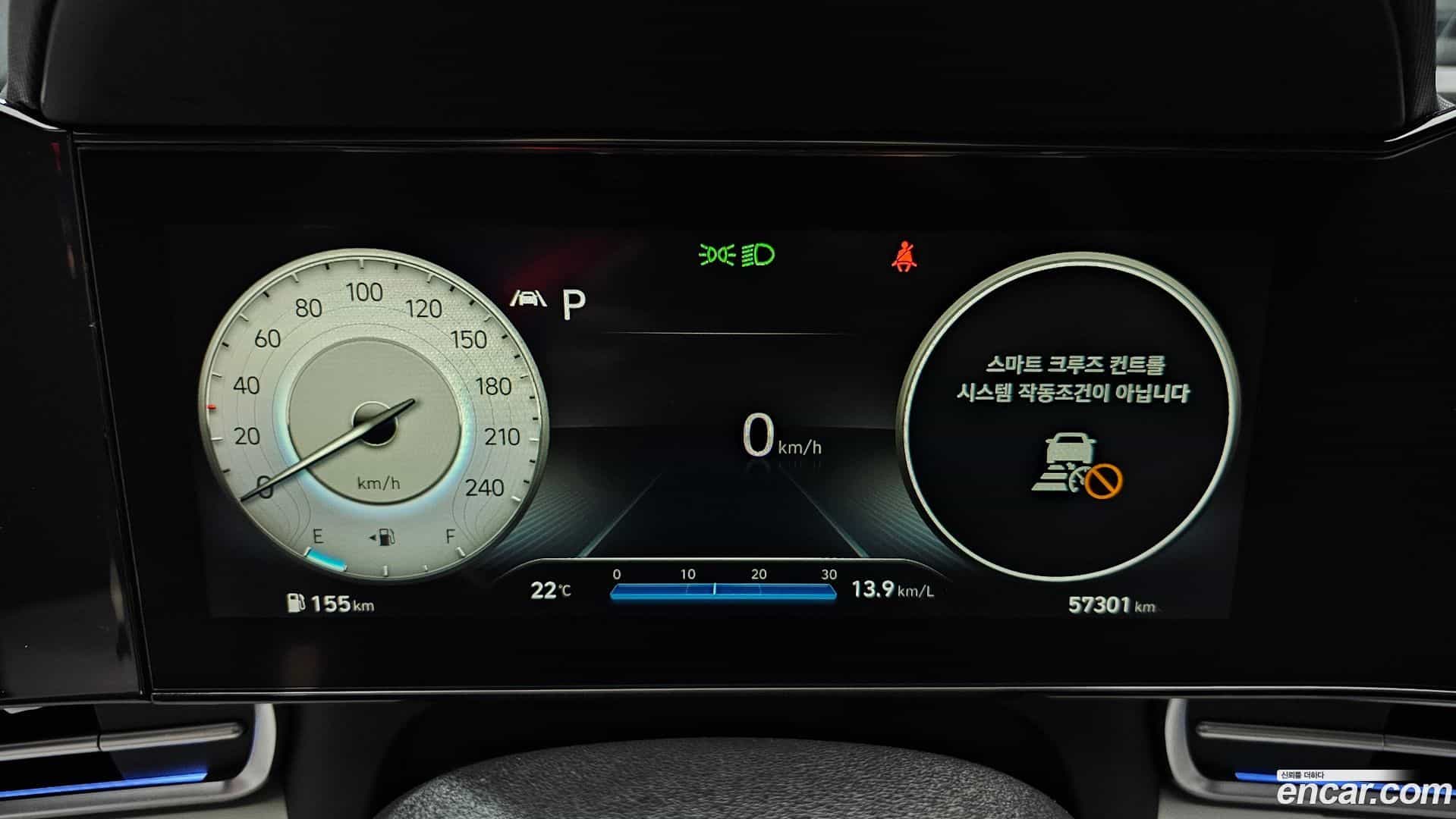 AVANTE Hyundai 2020.4-INNER-008