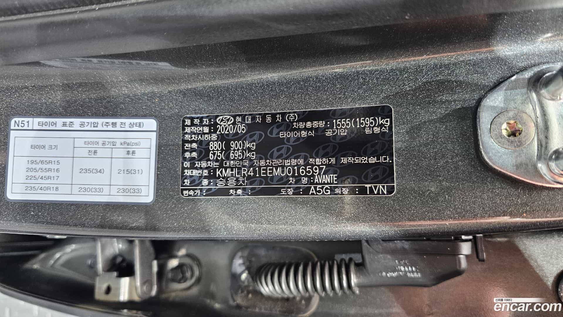 AVANTE Hyundai 2020.4-OPTION-044