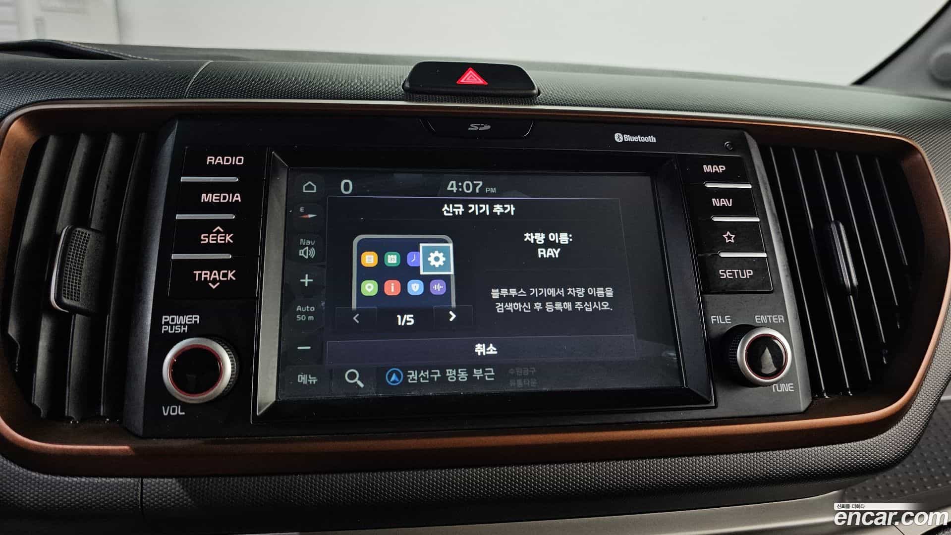 RAY Kia 2018.4-OPTION-020
