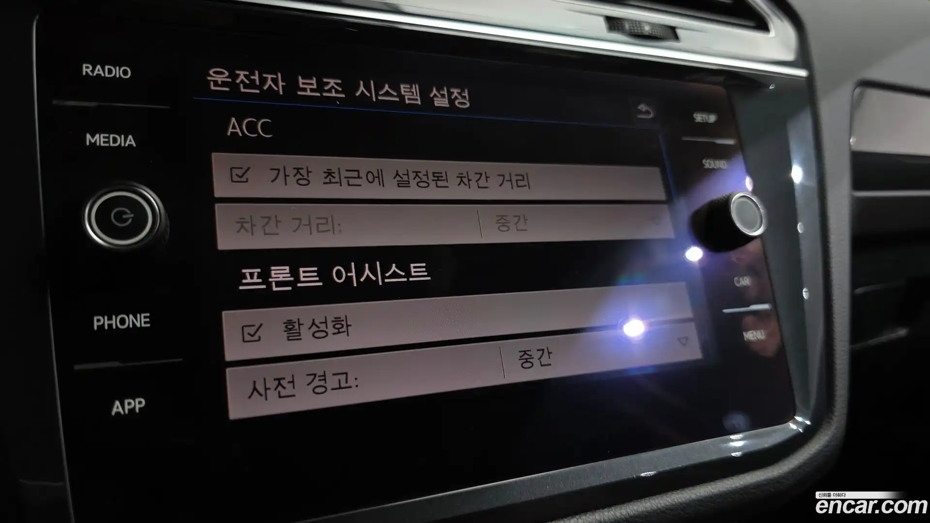 Tiguan Volkswagen 2018.10-OPTION-043