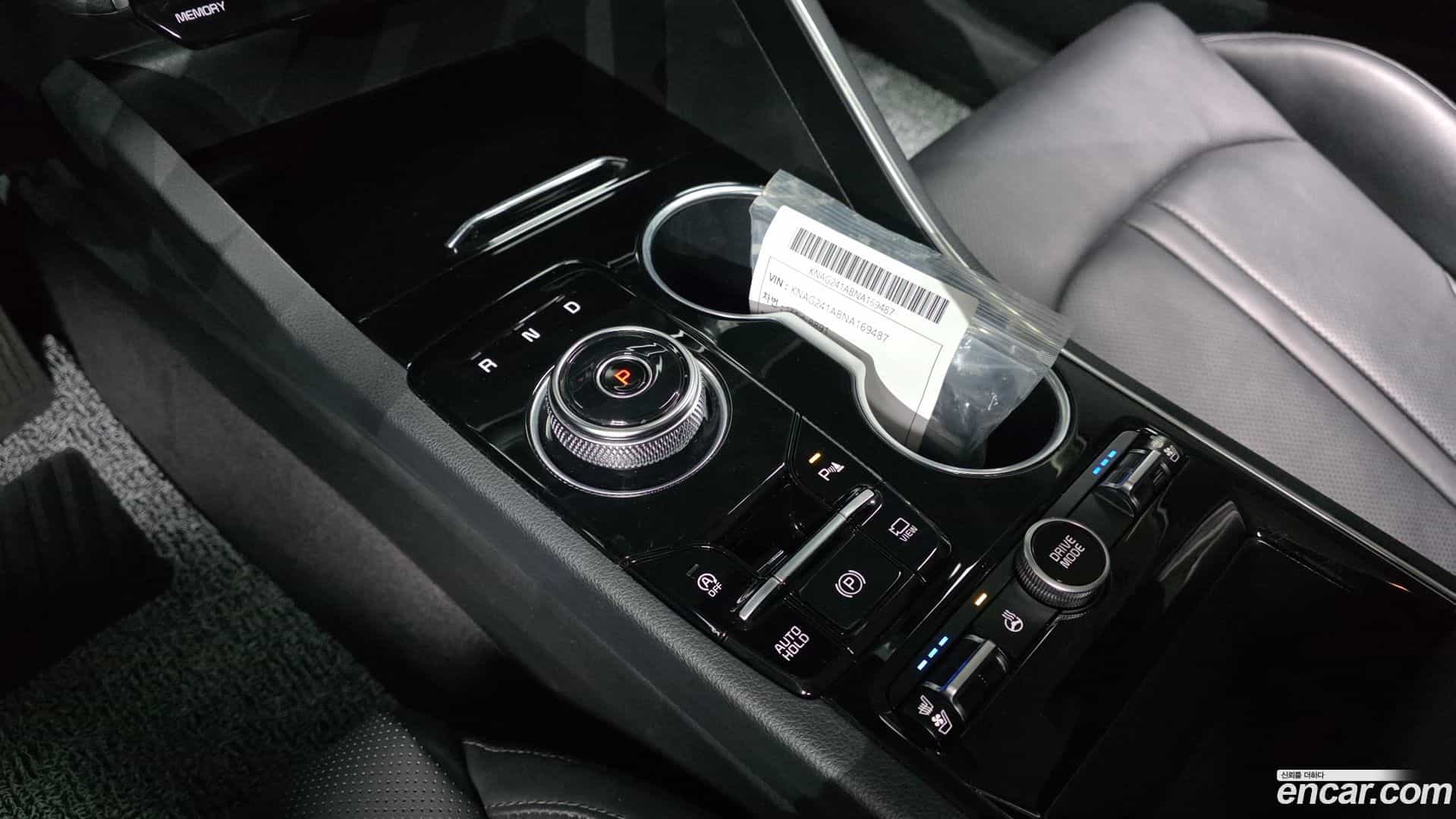 K5 Kia 2021.10-INNER-009